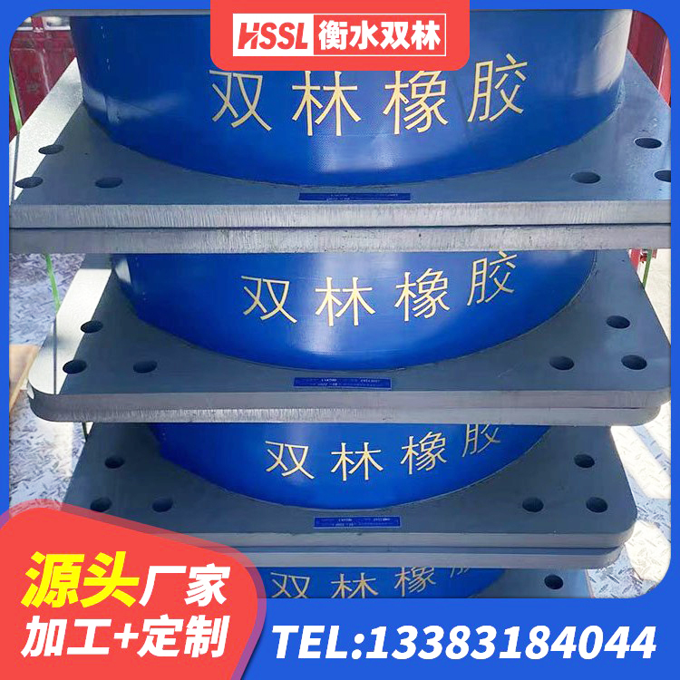 博爱县隔振支座生产厂家 博爱县房屋建筑减隔震支座 博爱县LNR橡胶隔震支座1300(II型)厂家 博爱县高阻尼橡胶隔震支座HDR(Ⅰ)-D395×177-G1.0生产厂家 - 第2张