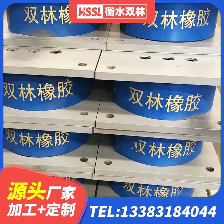 博爱县抗震铅芯支座源头工厂 博爱县SHDR较高阻尼隔震支座 博爱县LNR(H)-D620X179橡胶隔震支座生产厂家 博爱县基础隔震支座源头工厂 - 第7张