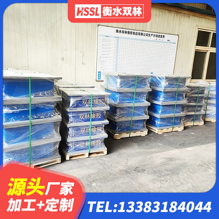 博爱县HDR900高阻尼支座生产厂家 博爱县LNR1000隔震支座生产加工 博爱县HDR1100支座 博爱县建筑高阻尼铅芯支座 - 第2张