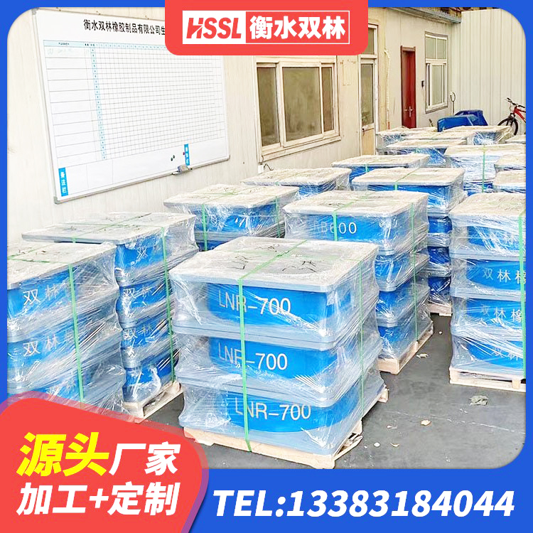 博爱县建筑隔震支座 博爱县建筑天然橡胶隔震支座LRB700源头工厂 博爱县高层建筑隔震支座多少钱 博爱县LNR800建筑隔震橡胶支座生产厂家 - 第10张