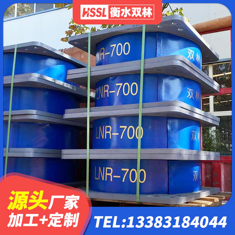 博爱县抗震铅芯支座源头工厂 博爱县SHDR较高阻尼隔震支座 博爱县LNR(H)-D620X179橡胶隔震支座生产厂家 博爱县基础隔震支座源头工厂 - 第2张
