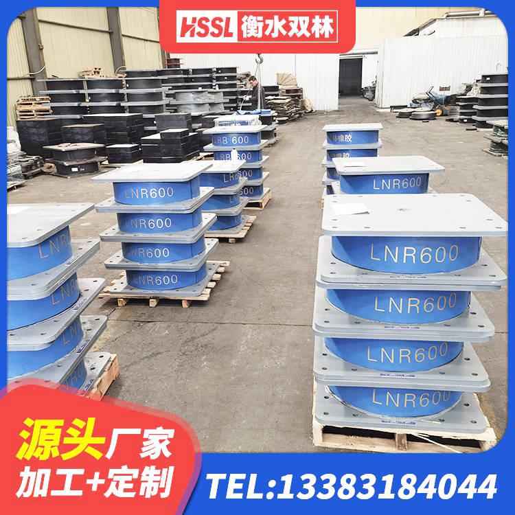 博爱县隔振支座生产厂家 博爱县房屋建筑减隔震支座 博爱县LNR橡胶隔震支座1300(II型)厂家 博爱县高阻尼橡胶隔震支座HDR(Ⅰ)-D395×177-G1.0生产厂家 - 第1张