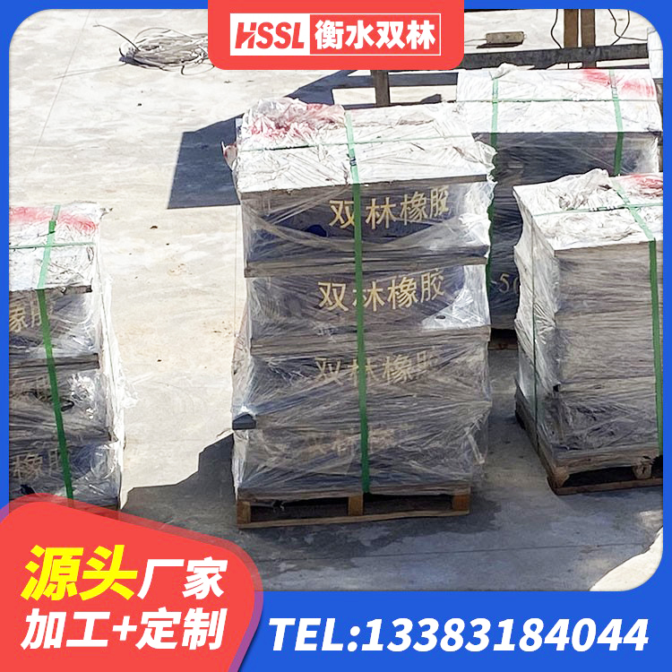 博爱县HDR900高阻尼支座生产厂家 博爱县LNR1000隔震支座生产加工 博爱县HDR1100支座 博爱县建筑高阻尼铅芯支座 - 第3张