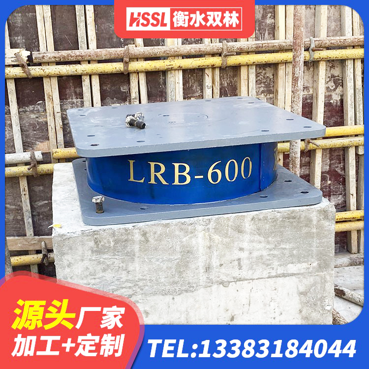 博爱县HDR1200高阻尼橡胶隔震支座 博爱县LRB500-II型橡胶隔震支座生产厂家 博爱县LNR300天然橡胶支座 博爱县HDR600高阻尼橡胶支座 - 第10张