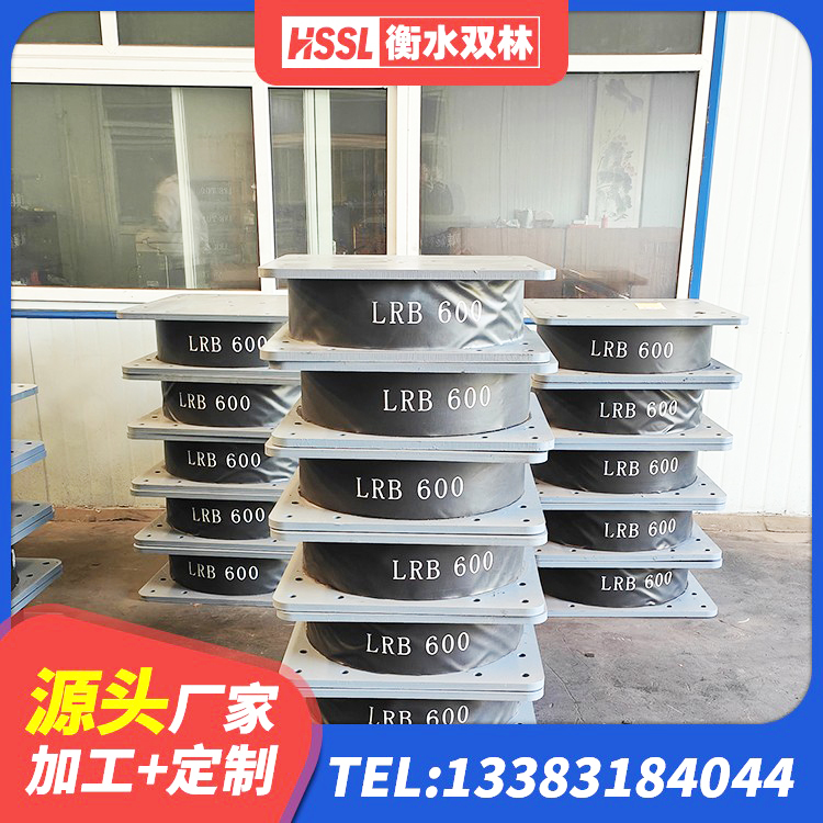 博爱县LRB800橡胶隔震支座厂家电话 博爱县HDR500高阻尼橡胶支座什么价格 博爱县建筑铅芯减震橡胶隔震支座生产厂家 博爱县抗震固定支座生产厂家 - 第6张