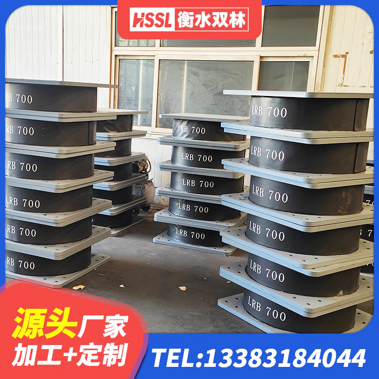 博爱县LRB800橡胶隔震支座厂家电话 博爱县HDR500高阻尼橡胶支座什么价格 博爱县建筑铅芯减震橡胶隔震支座生产厂家 博爱县抗震固定支座生产厂家 - 第2张