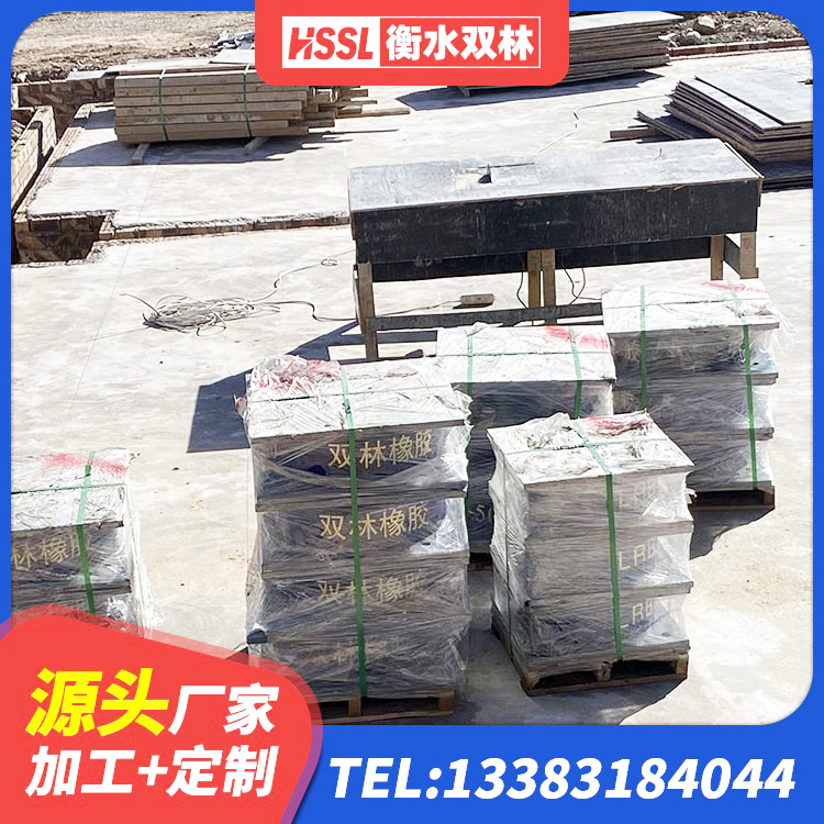 博爱县建筑隔震支座工厂厂家 博爱县隔震支座批发 博爱县HDR1200支座厂家 博爱县天然橡胶隔震支座LNR900生产厂家 - 第4张
