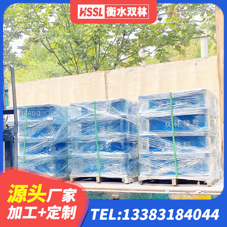 博爱县铅芯隔震支座价钱 博爱县隔震支座LNR800生产厂家 博爱县建筑高阻尼隔震支座HDR600 博爱县建筑隔震支座I型生产厂家 - 第3张