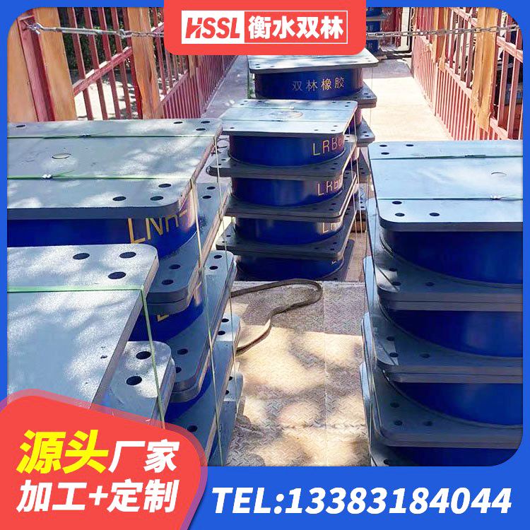 博爱县HDR900高阻尼支座生产厂家 博爱县LNR1000隔震支座生产加工 博爱县HDR1100支座 博爱县建筑高阻尼铅芯支座 - 第8张