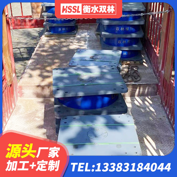 博爱县抗震铅芯支座源头工厂 博爱县SHDR较高阻尼隔震支座 博爱县LNR(H)-D620X179橡胶隔震支座生产厂家 博爱县基础隔震支座源头工厂 - 第8张