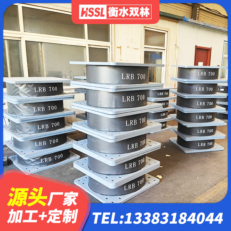 博爱县LNR水平力分散隔震支座 博爱县建筑橡胶抗震支座厂家电话 博爱县LNR橡胶隔震支座1400(II型)源头工厂 博爱县建筑高阻尼抗震支座 - 第2张