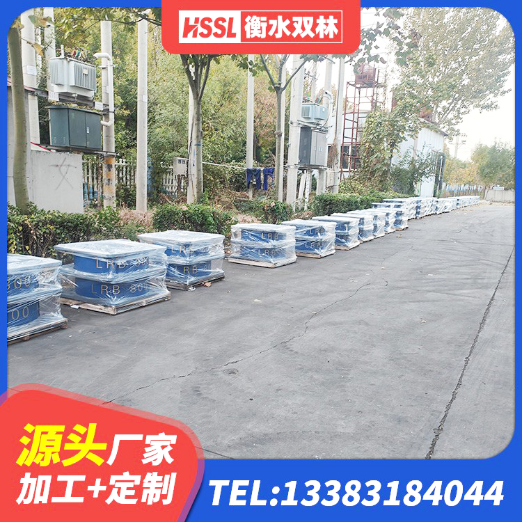 博爱县建筑高阻尼隔震支座生产厂家 博爱县LRB橡胶隔震支座900(II型) 博爱县隔震支座有效阻尼 博爱县阻尼隔震支座多少钱 - 第2张