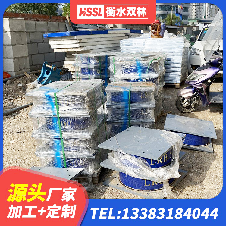博爱县HDR1200高阻尼橡胶隔震支座 博爱县LRB500-II型橡胶隔震支座生产厂家 博爱县LNR300天然橡胶支座 博爱县HDR600高阻尼橡胶支座 - 第3张